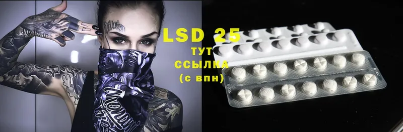 Лсд 25 экстази ecstasy Воркута