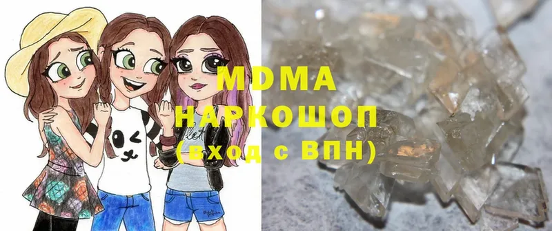 MDMA Molly  купить наркотик  Воркута 