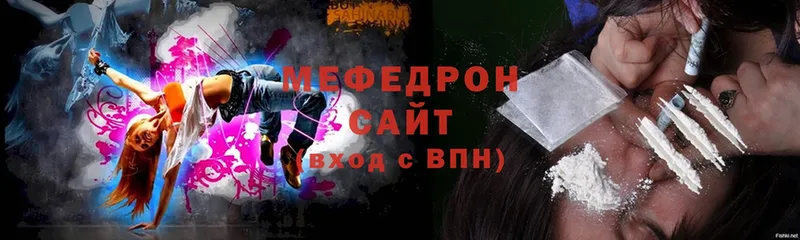 Мефедрон 4 MMC  где купить наркоту  Воркута 